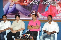 Telisi Teliyaka Movie Pressmeet
